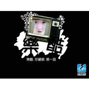 英国美女裸体同性自慰
