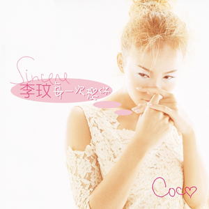 英国美女裸体同性自慰
